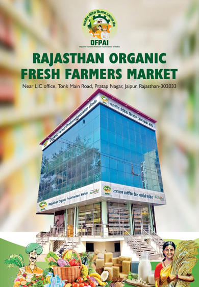 Organic Fresh Farmers Market